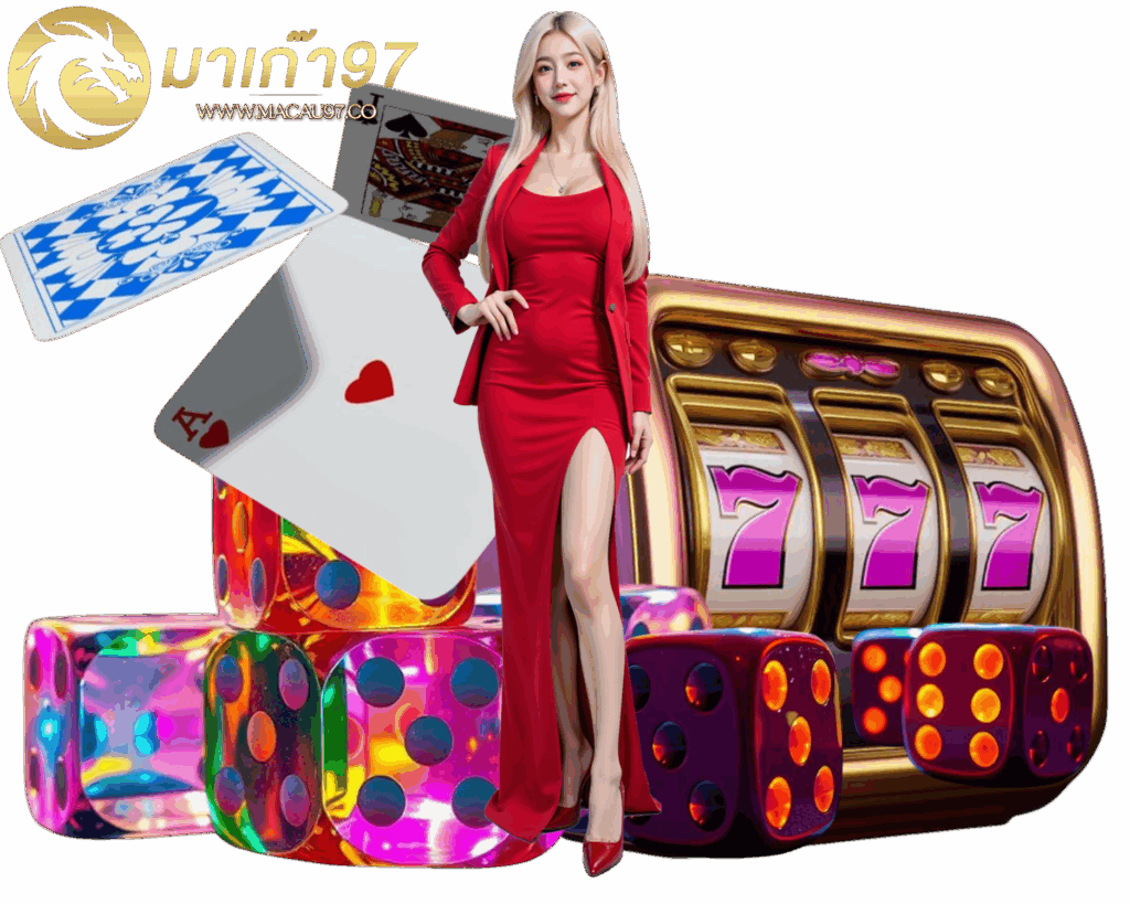 MACAU97 สล็อตยอดนิยม